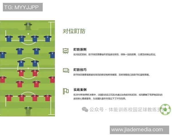 武汉足球队的战术解析与控球策略深度剖析